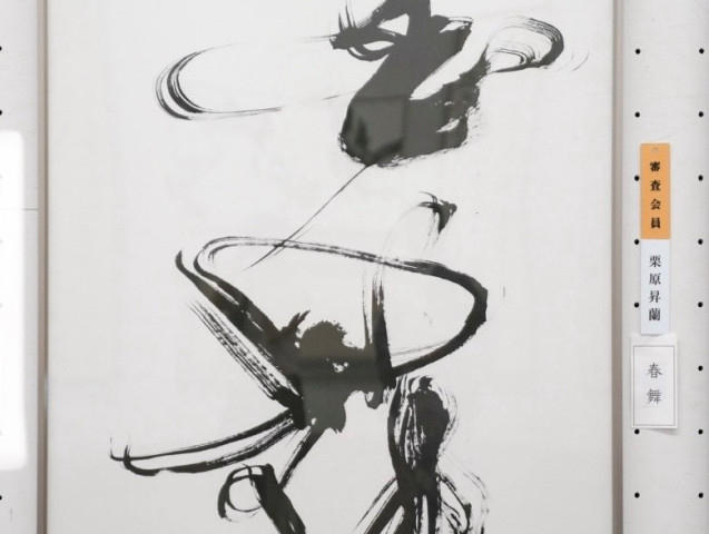 130