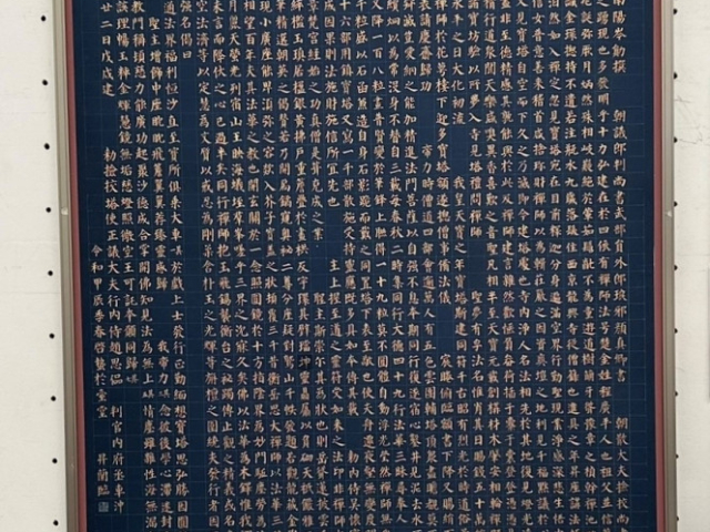 132